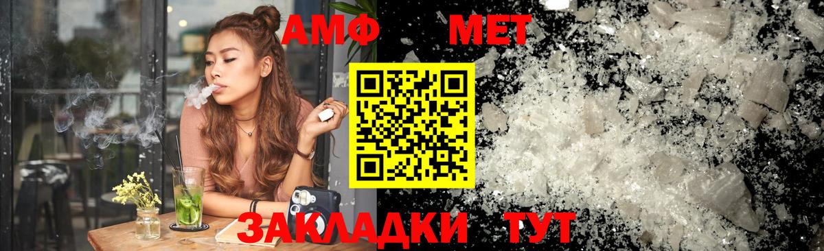Амфетамин 98% Назрань