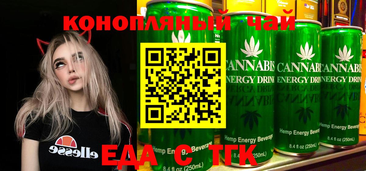 Canna-Cookies марихуана Назрань