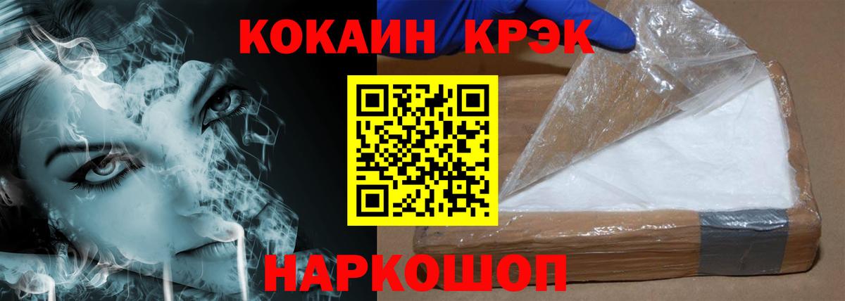 что такое наркотик  Кокаин Columbia  Кокаин 98%  Вход с VPN  Назрань 