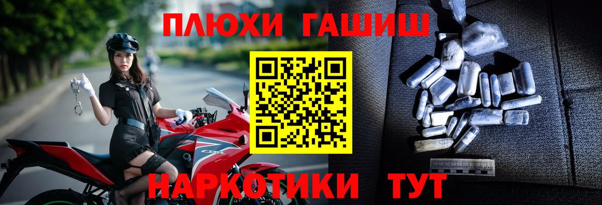дарнет шоп  Гашиш гашик  Вход с VPN  Назрань 