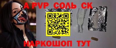 марки lsd Бугуруслан