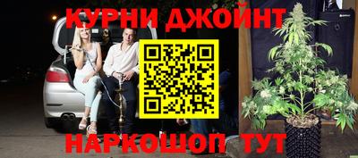 соль курить ск Будённовск