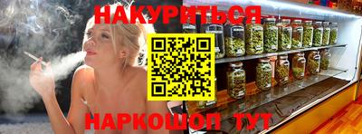 соль курить ск Будённовск
