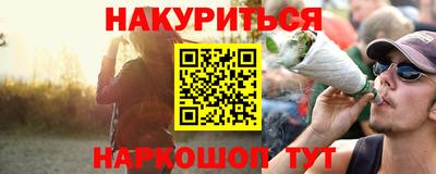 соль курить ск Будённовск