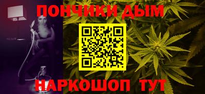 ALPHA PVP Бузулук