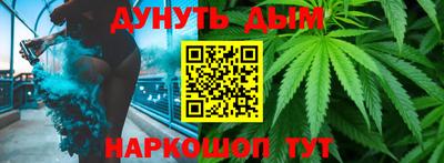 соль курить ск Будённовск