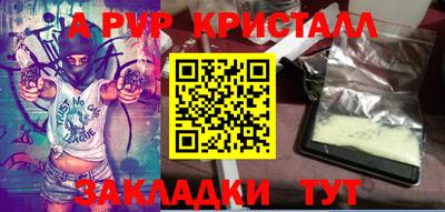 a pvp Рузаевка