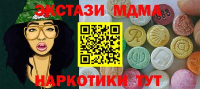 ALPHA PVP Бузулук