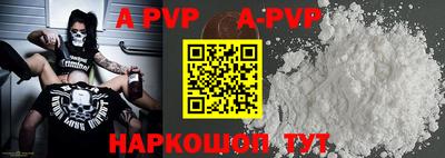 ALPHA PVP Бузулук