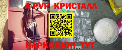соль курить ск Будённовск