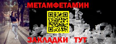 ALPHA PVP Бузулук