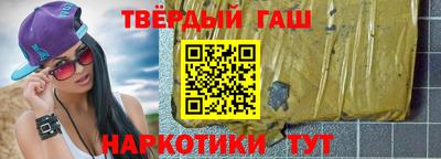 ALPHA PVP Бузулук