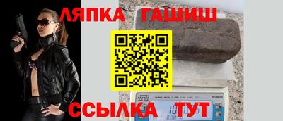ALPHA PVP Бузулук