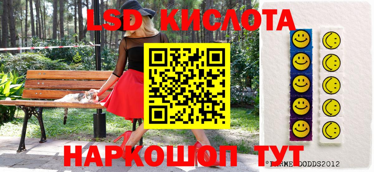 Марки NBOMe 1500мкг Назрань