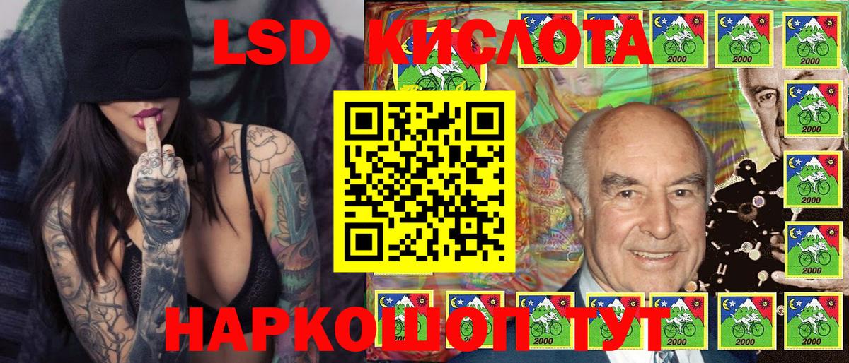 Назрань  Марки N-bome 1,5мг  Марки N-bome 1,5мг  Марки NBOMe  Вход с VPN 