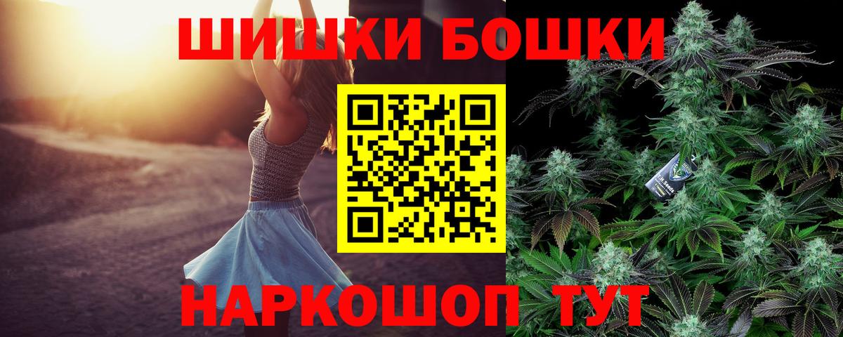 Alpha PVP СОЛЬ кристаллы  Конопля  КОКАИН  Экстази  Вход с VPN  Меф   Вейп ТГК  Лсд 25  Назрань  ГАШИШ 