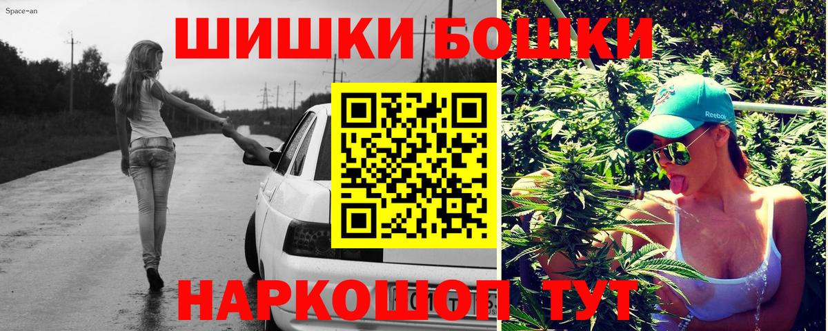 Каннабис планчик Назрань